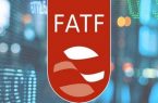 امروز ایران در لیست سیاه FATF قرار می‌گیرد؟