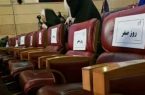 بیانیه عوامل «روز صفر» درباره غیبت‌ در اختتامیه