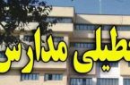 تعطیلی مدارس و دانشگاه‌های خوزستان تا ۱۵ اسفندماه