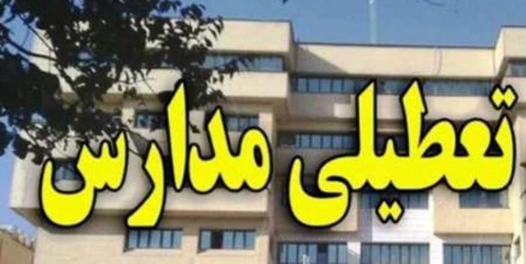 تعطیلی مدارس و دانشگاه‌های خوزستان تا ۱۵ اسفندماه