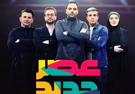 تازه‌ترین خبرها از «عصر جدید» و سریال‌های شبکه 3‎