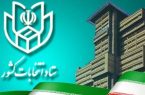 انتخابات در تهران، ری و اسلامشهر تا 23:30 تمدید شد