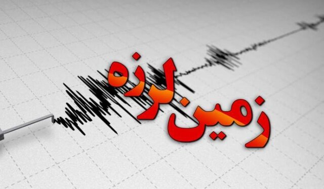 زلزله تبریز و ارومیه را تکان داد