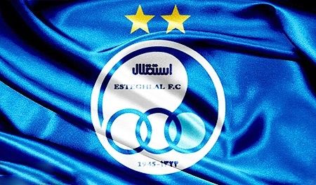 سرپرست باشگاه استقلال منصوب شد