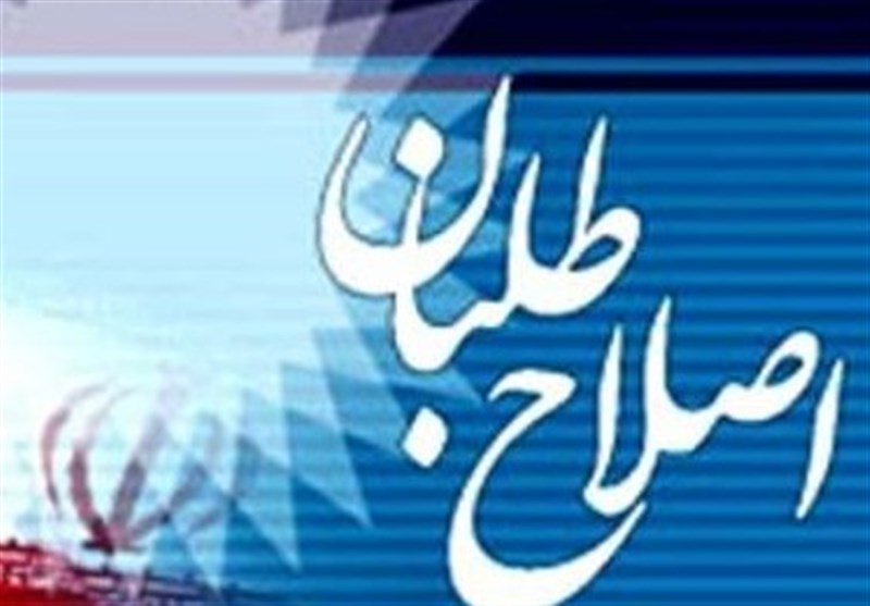 شوک اصلاحطلبان به انتخابات در تهران؛ لیست نداریم