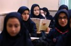 اعلام برنامه آموزش تلویزیونی دانش‌آموزان در تعطیلات کرونایی