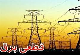 علت قطع برق در تهران و برخی استان‌ها