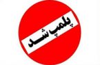 بازداشت مدیران سه رستوران مشهور در تهران