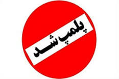بازداشت مدیران سه رستوران مشهور در تهران