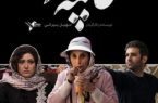 لغو اکران «عامه‌پسند» در مشهد