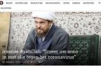 مساله روغن بنفشه جهانی شد!