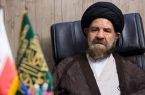 آیت الله بطحایی درگذشت