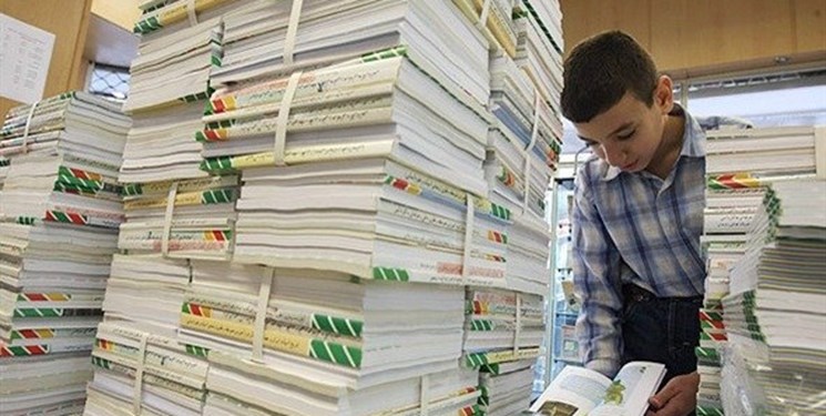 ثبت‌نام کتب برخی پایه‌ها از فردا