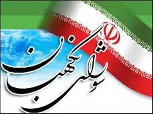 موافقت شورای نگهبان با تغییر زمان برگزاری مرحله دوم انتخابات مجلس