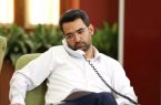 مهلت اینترنت رایگان خانگی امروز به پایان می رسد