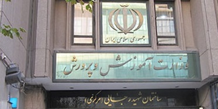 ماموریت جدید فرهنگیان برای پیشگیری از شیوع کرونا