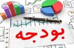 ابلاغ قانون بودجه سال ۱۳۹۹ کل کشور
