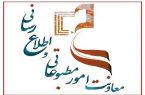 اطلاعیه شماره دو معاونت مطبوعاتی درباره ویروس کرونا منتشر شد
