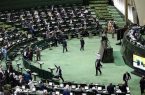 جلسه پُرحاشیه صحن مجلس بعد از روزها تعطیلی