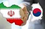 کره جنوبی برای کمک به ایران از آمریکا مجوز گرفت