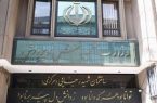 اعلام آمادگی آموزش و پرورش برای آغاز سال تحصیلی آینده از ۱۵ شهریور