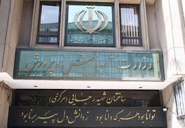 اعلام آمادگی آموزش و پرورش برای آغاز سال تحصیلی آینده از ۱۵ شهریور