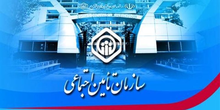 تمدید تمامی تسهیلات تامین اجتماعی تا پایان اردیبهشت 99