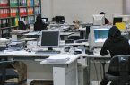 دستور معافیت حضور کارکنان در ادارات صادر شد