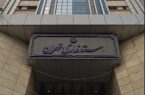 اعلام ساعات کار ادارات در تهران از فردا