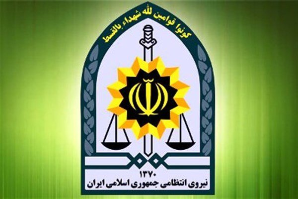 اطلاعیه نیروی انتظامی درخصوص توجه به حفظ حرمت ماه رمضان