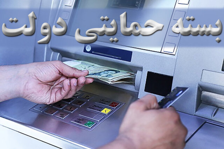 تدابیر اتخاذ شده دولت برای مقابله با عواقب کرونا