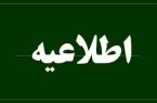 اطلاعیه وزارت بهداشت درباره داروی جنجالی کرونا