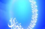توصیه‌های سازمان جهانی بهداشت به مسلمانان در ماه رمضان
