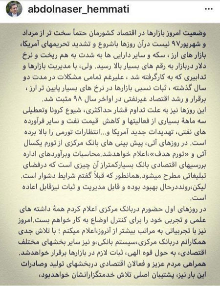 شرایط رو به بهبود است