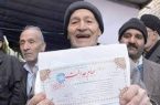 فروش پرابهام سهام عدالت آغاز شد