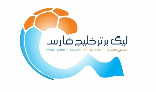 احتمال تعویق دوباره لیگ برتر!