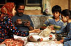 فیلم‌های سینمایی آخر هفته تلویزیون