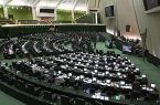 آغاز مجلس یازدهم با پیام رهبر انقلاب