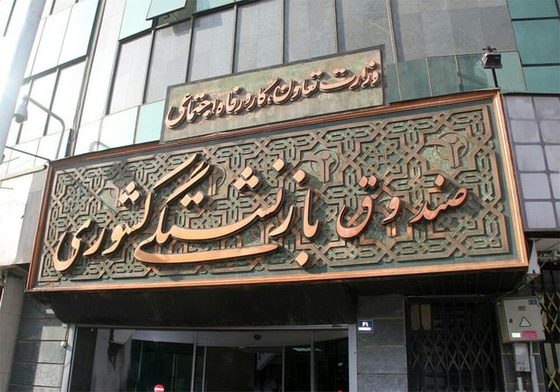 مختصری به حقوق بازنشستگان کشوری اضافه شد