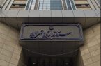 زلزله امروز تهران، پس‌ لرزه بود