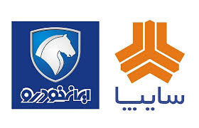 پیشفروش سه محصول جدید سایپا برای نخستینبار