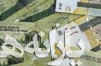حذف یارانه‌ها جدی است؟