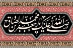 هیأت‌ ها دوباره فعال شدند