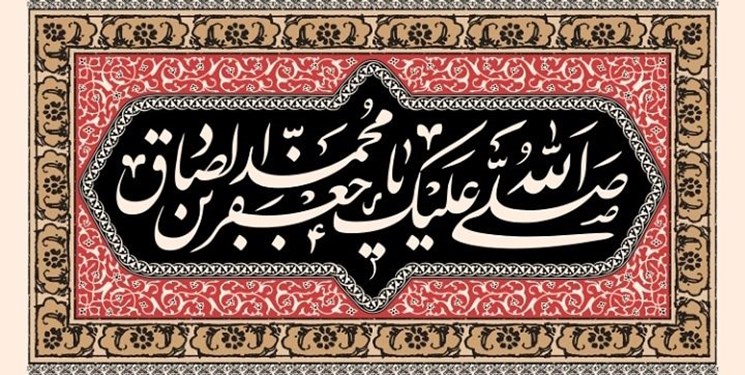هیأت‌ ها دوباره فعال شدند