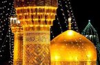 برنامه آستان قدس رضوی برای رفت و آمد مردم به حرم