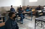 امتحانات نهایی آغاز شد