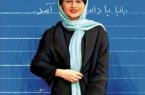 روایت بهمن خاوری از ماجرای فراری دادن رومینا اشرفی