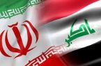 عراق، سفیر ایران را احضار کرد