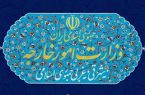 وزارت‌خارجه، ادعاهای سازمان ملل را رد کرد