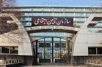 آغاز ثبت‌نام آزمون استخدامی تأمین اجتماعی از ۱۳ مرداد